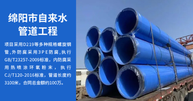 赤坎丽水市政管道工程